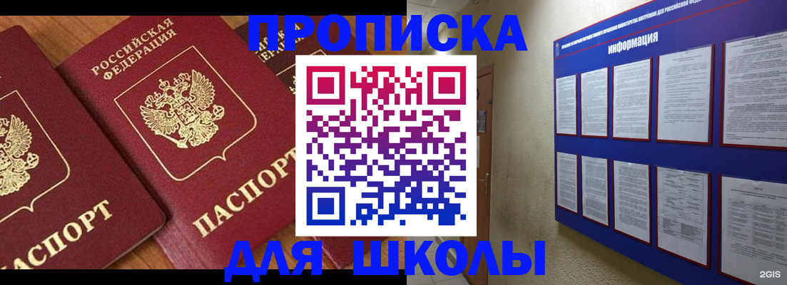 временная регистрация недорого в Махачкале